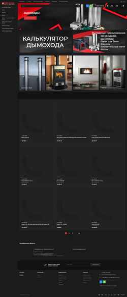 Screenshot pechnik74.ru