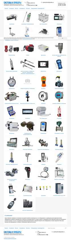 Schermafbeelding systempribor.ru