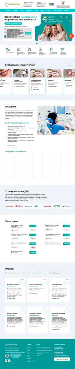 Screenshot evromedcenter.ru