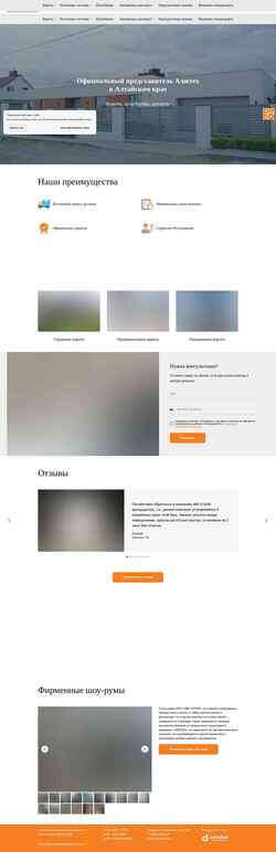 Screenshot avs22.com
