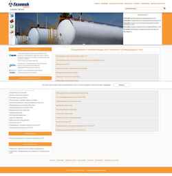 Screenshot propane-butane.ru