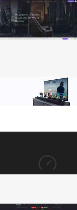 Captura de pantalla freedh.ru