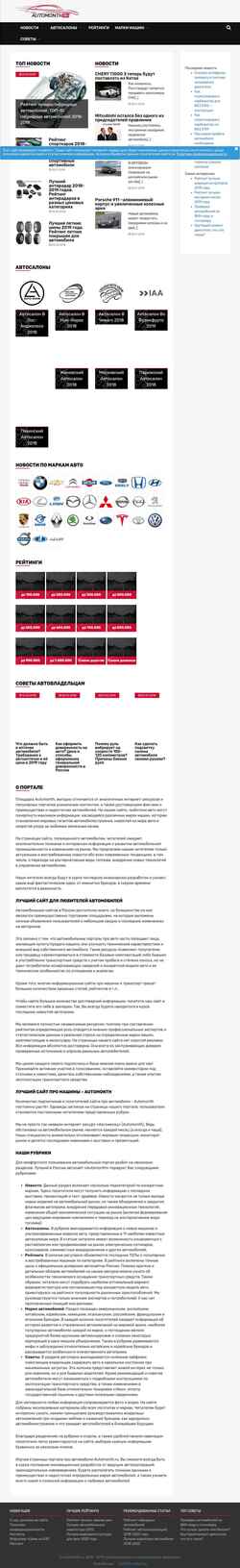 Captura de pantalla automonth.ru