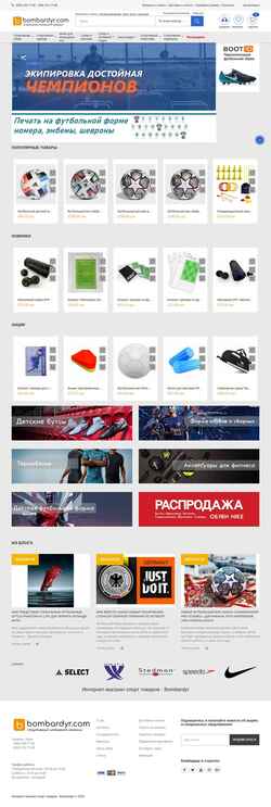 Zrzut ekranu bombardyr.com