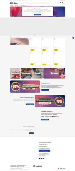 Ekraanipilt inblu-shop.ru