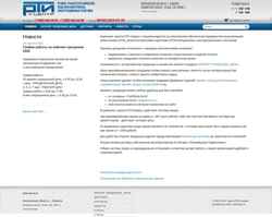 Скриншот centr-rti.ru