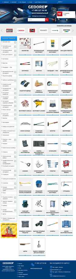 Captura de pantalla gedore-pro.ru