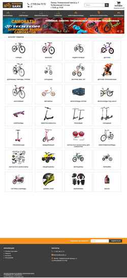 Captura de pantalla bikevelo.ru