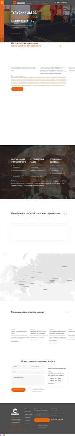 Képernyőkép tzgsho.ru