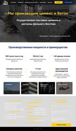Captura de pantalla kamcement.ru