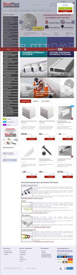 Schermafbeelding rf-plast.ru
