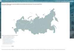 Screenshot reestr-uar.ru