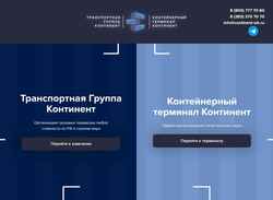 Captura de pantalla continent-sib.ru