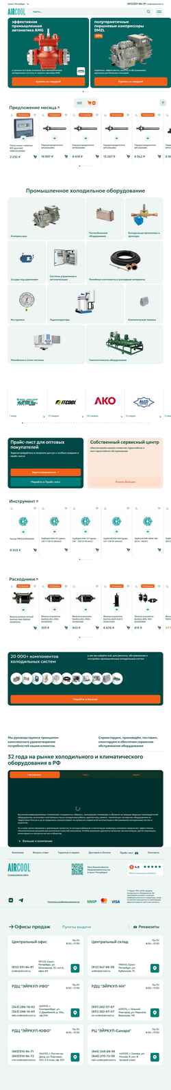 Screenshot cool-centre.ru