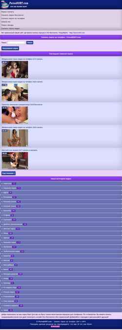 Screenshot pornobort.com
