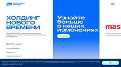 Captura de pantalla newsmedia.ru