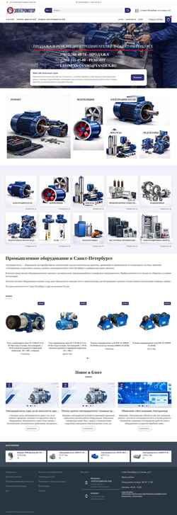 Skjermdump elmotr.ru