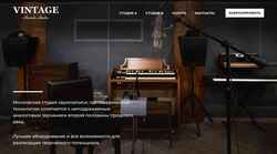 Zrzut ekranu vintage.studio