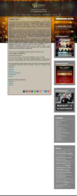 Schermata alfavit-show.ru