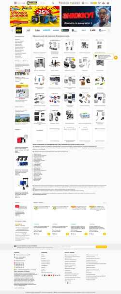 Captura de pantalla ecshop.com.ua