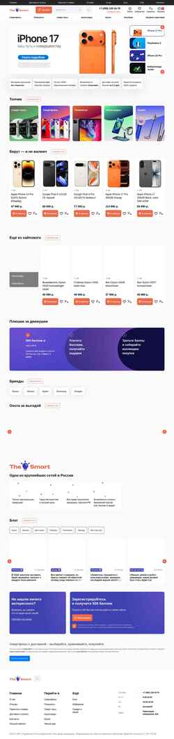 Képernyőkép the-smart.ru