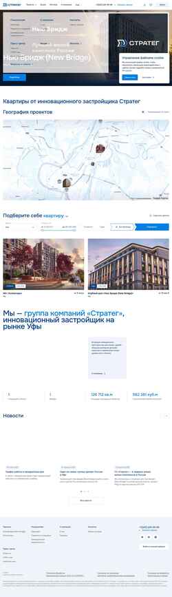 Снимак екрана gkstrateg.ru