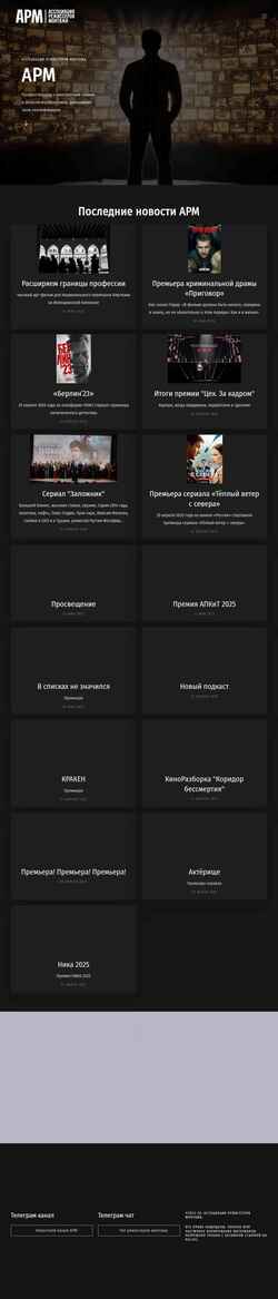Screenshot ruseditors.ru