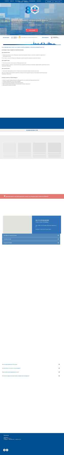Skærmbillede forum.fedlab.ru