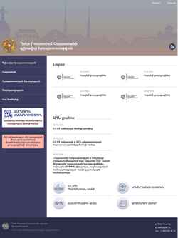 Captură de ecran rostov.mfa.am