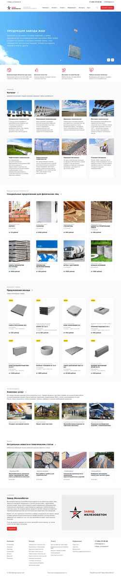 Skärmdump gbiprm.ru