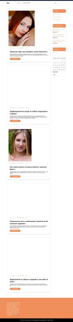 Screenshot 24soveta.ru