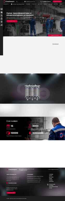 Posnetek zaslona slavenergo.com
