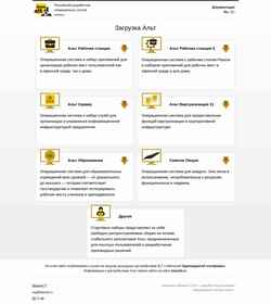 Ekran görüntüsü getalt.org