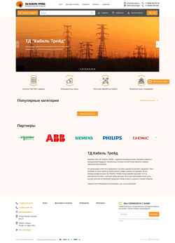 Screenshot cab-trade.ru
