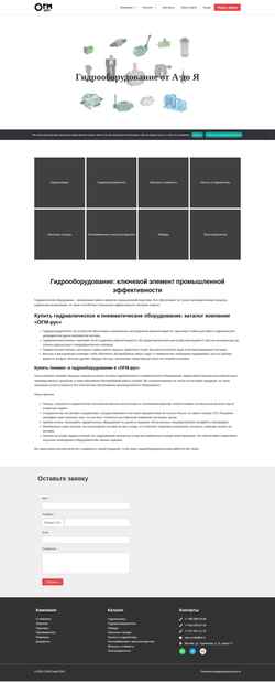 Snímek obrazovky ogm-rus.ru