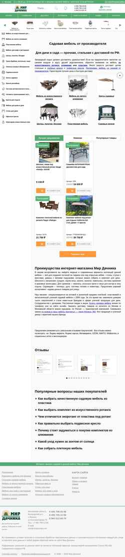 Captură de ecran mirdachnika.net