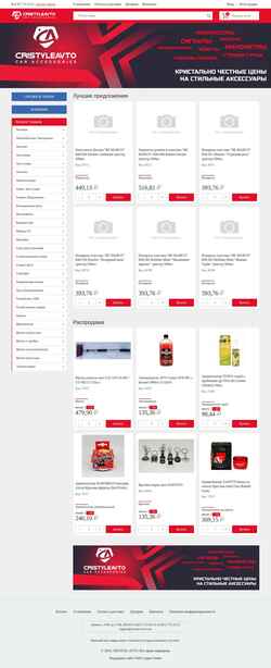 Snímek obrazovky crystal-avto.com
