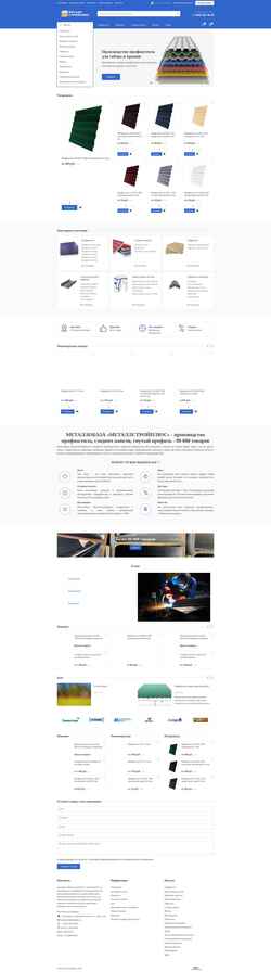 Snímek obrazovky metallstroyplus.ru