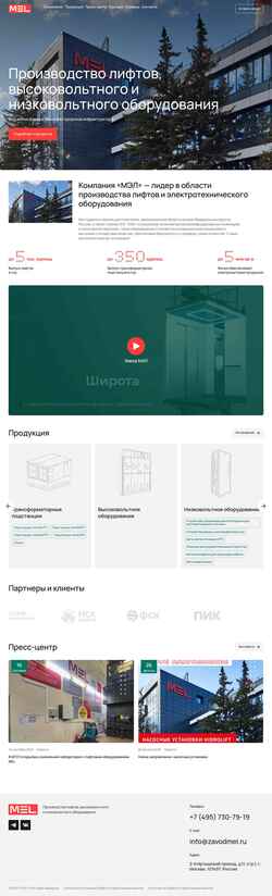 Screenshot zavodmel.ru