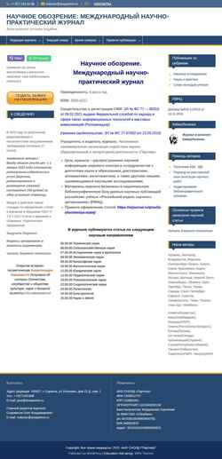 Captura de pantalla srjournal.ru