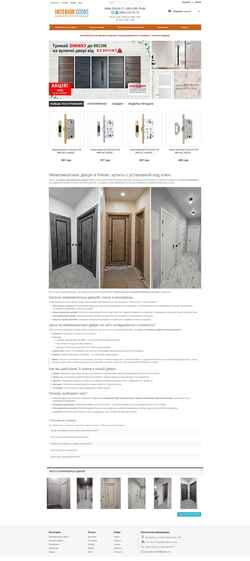 Schermata interior-doors.com.ua