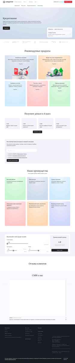 Ekran görüntüsü creditor.ru