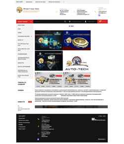 Screenshot shtern-nw.ru