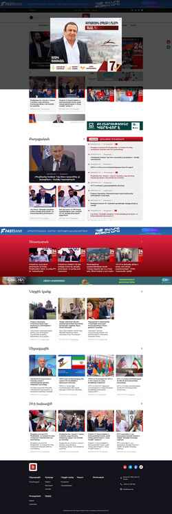 Captura de pantalla 24news.am