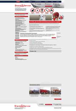 Screenshot brandtver.ru