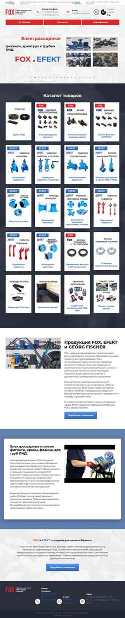 Captură de ecran fox-fitings.ru