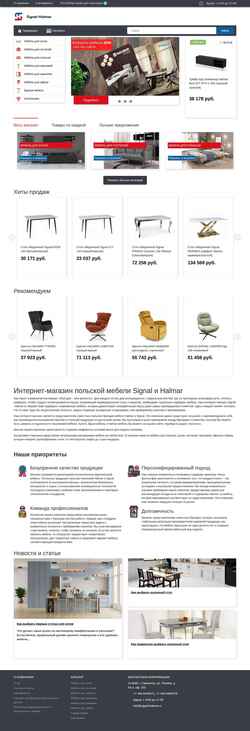 Schermata signal-halmar.ru