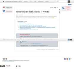 Snimka zaslona t-wiki.ru