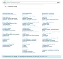 Скриншот testast.ucoz.net