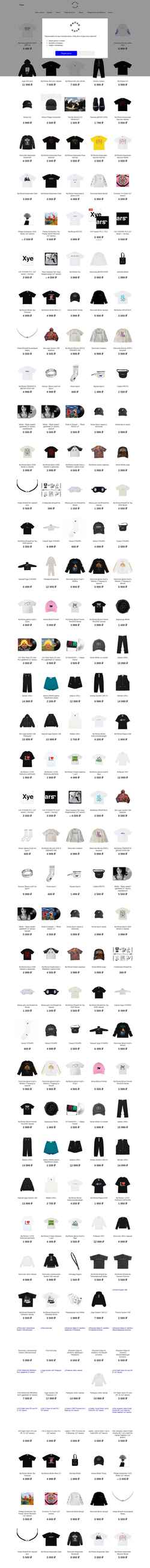 Schermata shop.discoklub.com